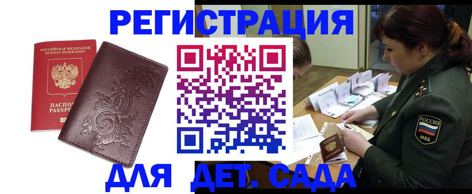 форма 3 в Боре